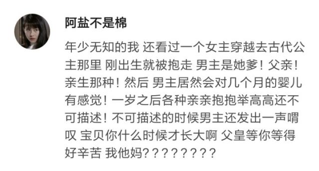 网络时代语言魅力，最新梗句一网打尽