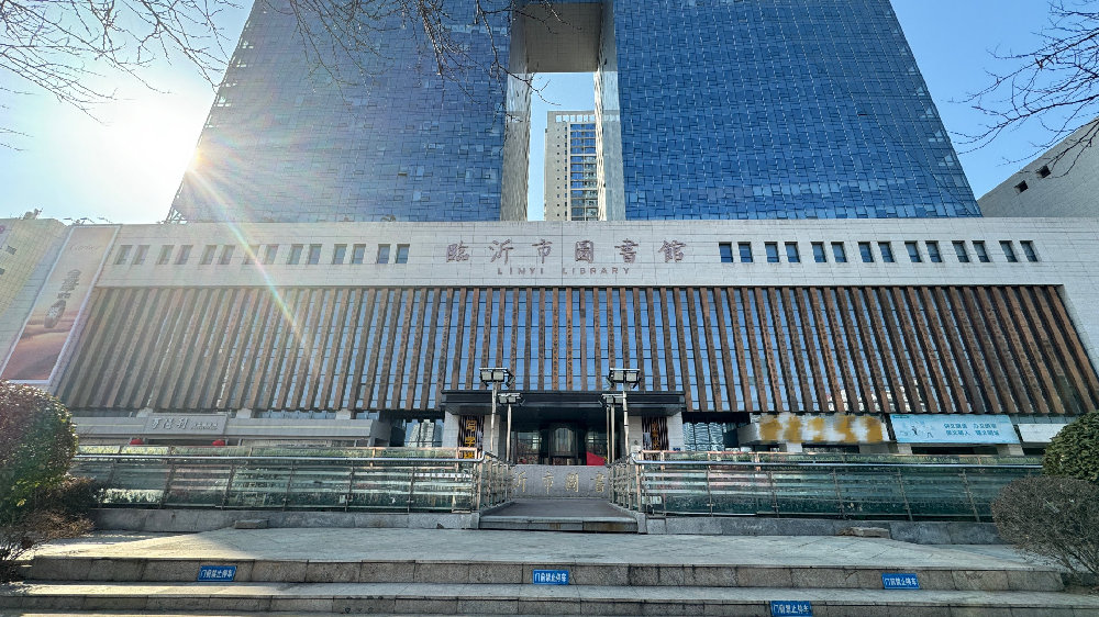 临沂市图书馆新项目，现代化智能化阅读新空间打造完成