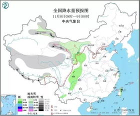 2025年1月9日 第9页