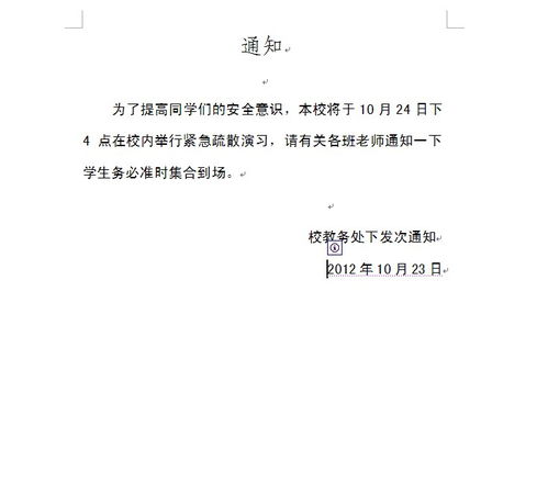 全球瘟疫最新动态，防控形势及应对策略通知