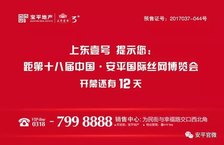 志丹县财政局最新招聘信息全面解析