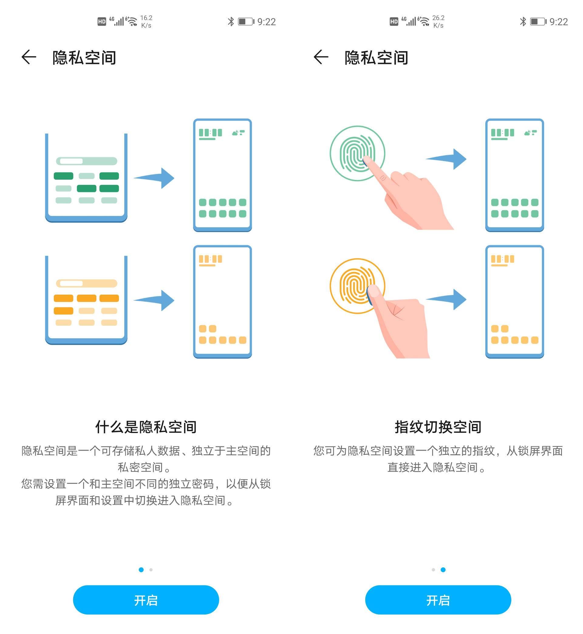 菜鸟技能进阶秘籍，零基础轻松掌握进阶指南