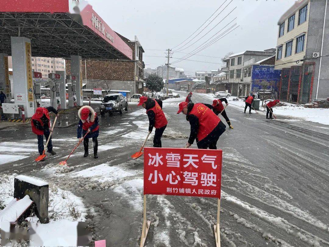 荆竹铺镇交通新动态，迈向现代化交通体系的关键步伐