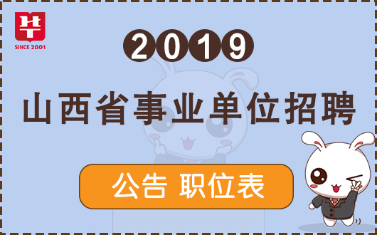 芜湖县初中招聘最新信息概览