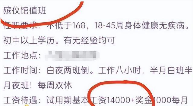 达县殡葬事业单位招聘信息与行业趋势解析