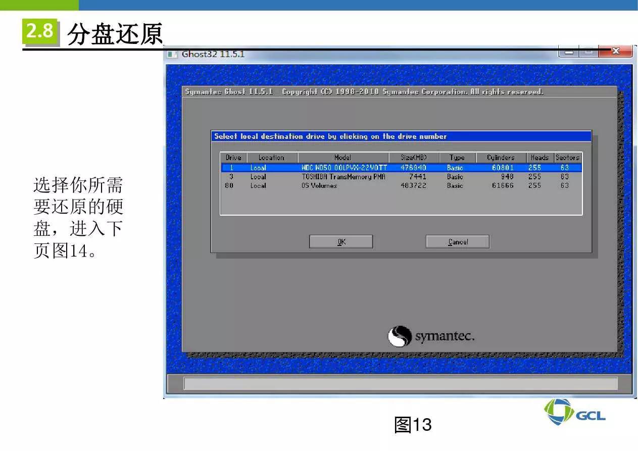 最新备份软件，保障数据安全的必备工具