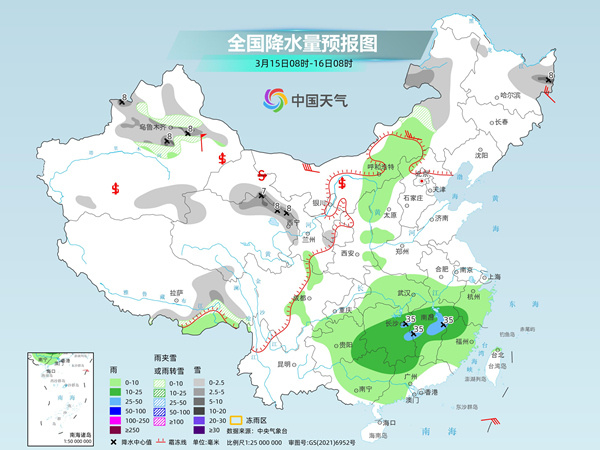 元固乡天气预报更新通知