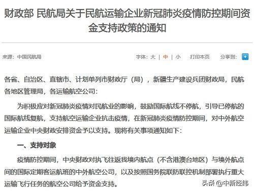 境内最新疫情全面解析报告