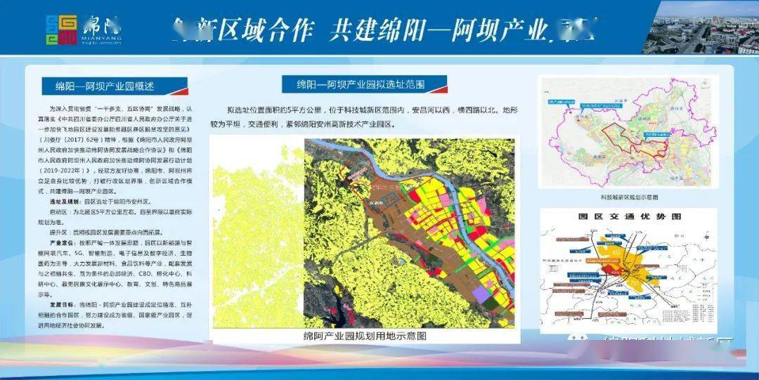 荣县自然资源和规划局最新发展规划概览