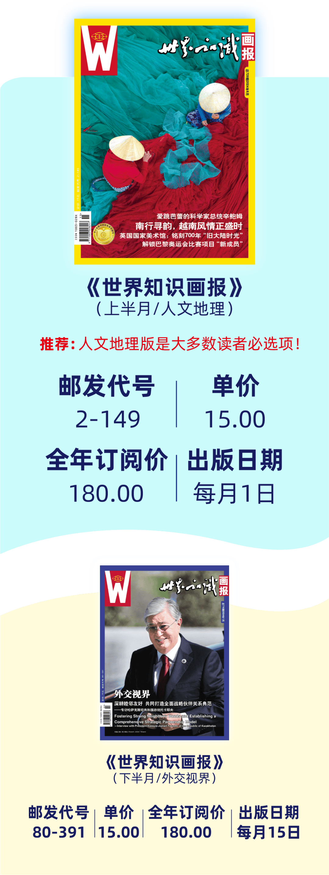 知视界最新动态，探索知识领域的新征程